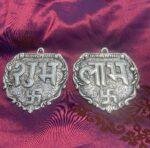 German Silver Shubh Lab
