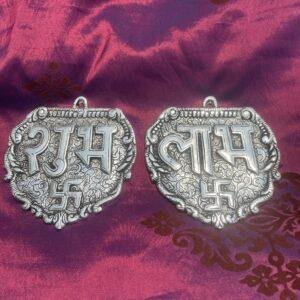 German Silver Shubh Laabh